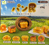 Pantami Bakery Bread Small Figure 5 Pieces Set (In-stock)