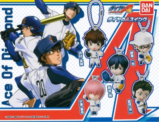 Ace of Diamond Character Figure Keychain 5 Pieces Set (In-stock