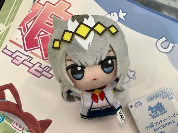 Bandai Umamusume Oguri Cap Small Plush Keychain (In-stock)