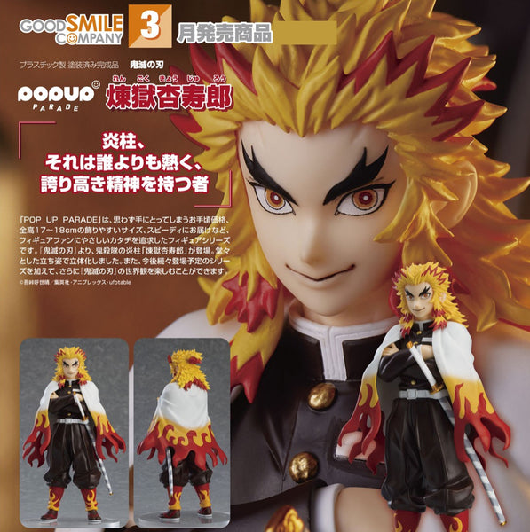 POP UP PARADE Demon Slayer Kimetsu no Yaiba Kyojuro Rengoku Figure (In-stock)