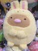 Sumikko Gurashi Chubby Bunny Tonkatsu Small Plush (In-stock)