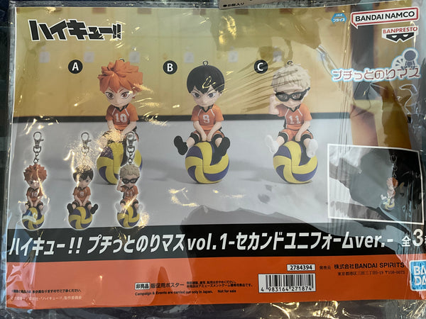 Bandai Petitto Norimasu Haikyuu Character on Volleyball Small Figure Keychain Vol.1 3 Pieces Set Another Ver. (In-stock)