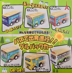 Rimeiue Go Go Different Destinations Bus 6 Pieces Set (In-stock)