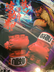 CSM Super Complete Selection Games STREET FIGHTER RYU HADOUKEN Glove Limited (In-stock)