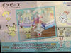 Pokemon Starry Sky Pikachu Small Plush (In-stock)