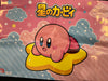 Hoshi no Kirby Marshmallow Lying Down Big Plush (In-stock)