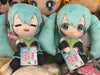 Taito Hatsune Miku Hugs Leeks Close Eyes Medium Plush (In-stock)