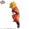 Banpresto Dragon Ball Z Super Saiyan Goku Prize Figure (In-stock)
