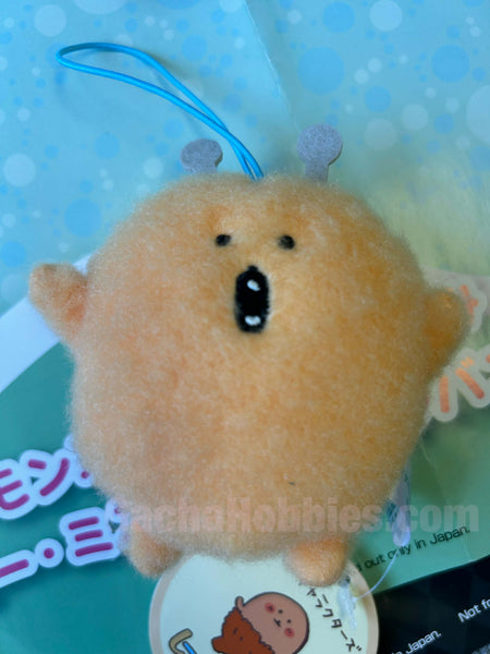 Nagano Joke Bear Mogura Korokke Alien Small Plush Keychain (In-stock)