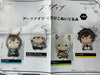 FuRyu Mochipico Arknights SilverAsh Small Plush Keychain (In-stock)