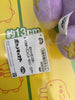 Pokemon Wishmur Small Plush(In-stock)