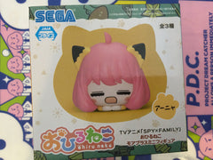 Ohiruneko Spy x Family Anya Forger More Plus Mini Prize Figure (In-stock)