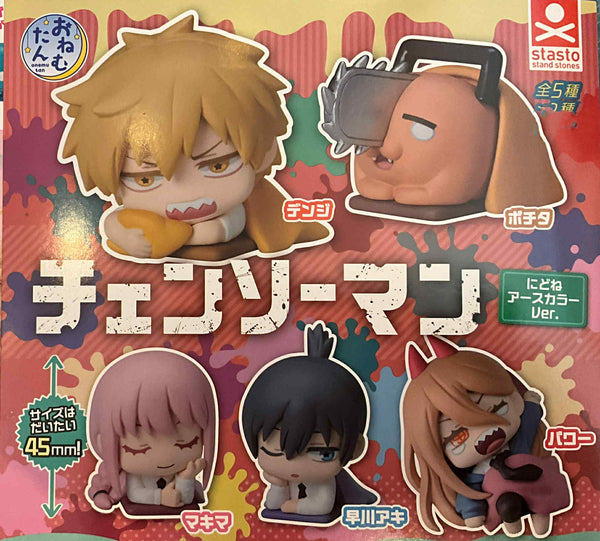 Chainsaw Man Sleeping Mini Figure Vol.1 5 Pieces Set Another Ver. (In-stock)