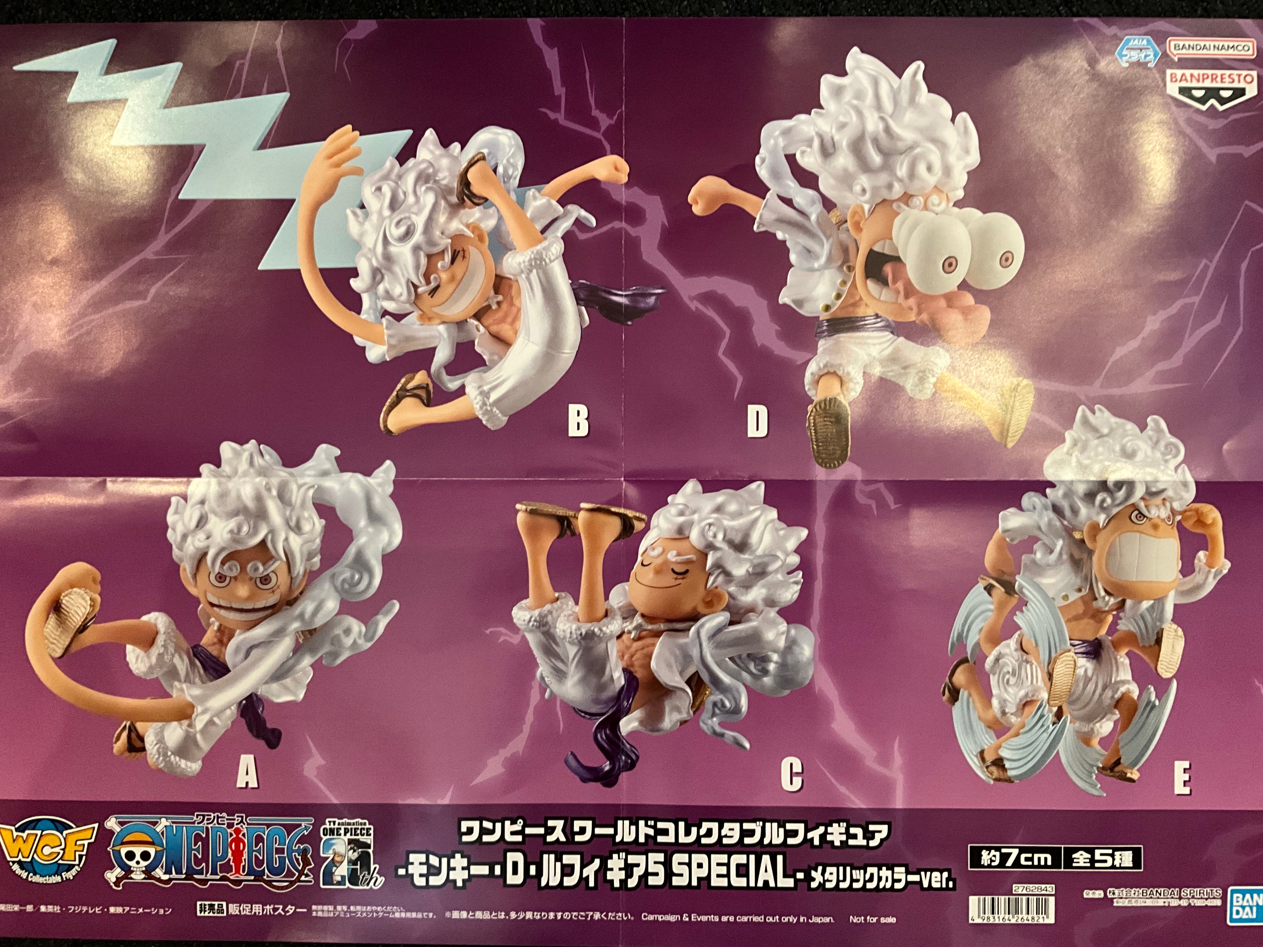 gear 5 wcf WCF One Piece Monkey D. Luffy Gear 5 Small Prize Figure 5 Pieces Set ( –  Gacha Hobbies