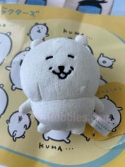 Nagano Joke Bear Speechless Kuma Small Plush Keychain (In-stock)
