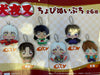 Kapukko Friends Inuyasha Characters Shippo Small Plush Keychain (In-stock)