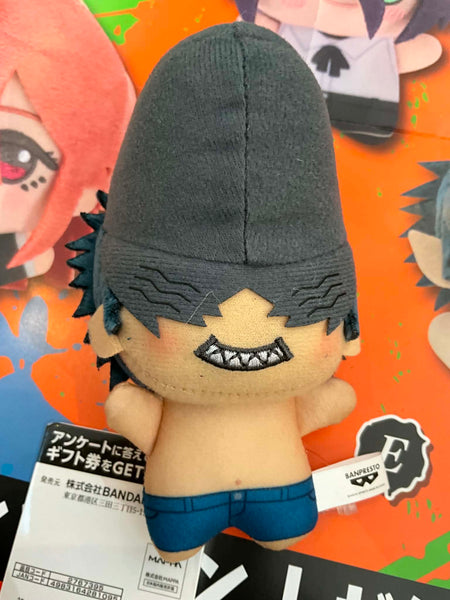 Chainsaw Man The Movie: Reze Arc Beam Small Plush Keychain (In-stock)