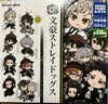 Bungo Stray Dogs Character Rubber Keychain 8 Pieces Set (In-stock)