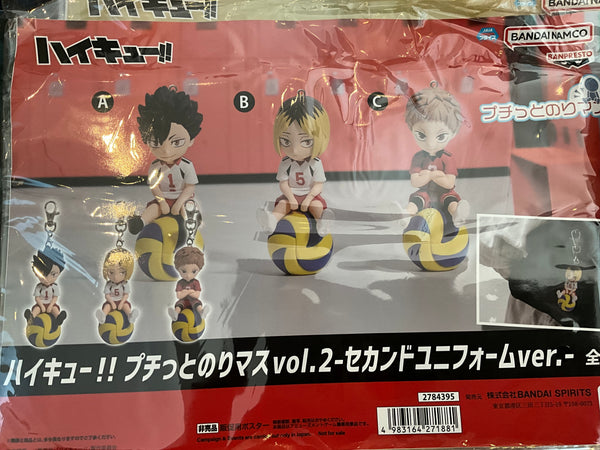 Bandai Petitto Norimasu Haikyuu Character on Volleyball Small Figure Keychain Vol.2 3 Pieces Set Another Ver. (In-stock)