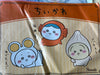 Parade Chiikawa and Friends Chiikawa Boiled Egg Medium Plush (In-stock)