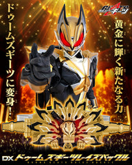 Kamen Rider Geats DX Dooms Geats Raise Buckle Limited (Pre-order)