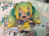 Sega Hatsune Miku x Sanrio Cinnamoroll Lemonade Miku Small Plush Keychain (In-stock)