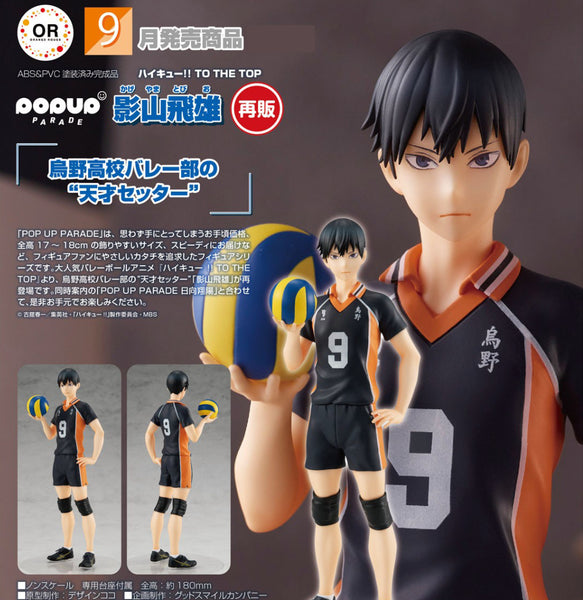 POP UP PARADE Haikyu TO THE TOP Tobio Kageyama Figure (In-stock)