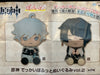 Genshin Impact Xingqiu Sitting Medium Plush (In-stock)
