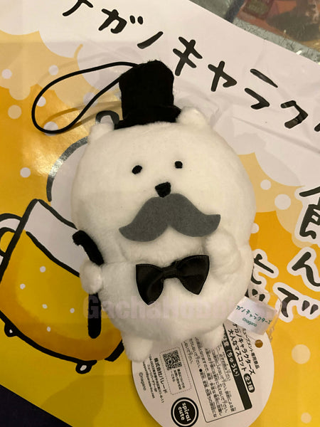 Nagano Joke Bear Gentleman Beer Small Plush Keychain (In-stock)