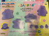 Banpresto Pokemon Ditto Angry Face Small Plush (In-stock)