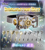Disney DX Imagination Belt Limited (Pre-order)