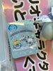 Sanrio Characters Hello Kitty White Magic Small Plush Keychain (In-stock)