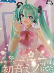 Sega Luminasta Hatsune Miku Spring Version Prize Figure (In-stock)