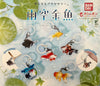 Rainy Goldfish Small Figure Keychain 6 Pieces Set (In-stock)