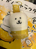 Nagano Joke Bear Beer Small Plush Keychain (In-stock)