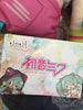 Hatsune Miku Cat Eyes Winking Sporty Live Audience Medium Plush (In-stock)
