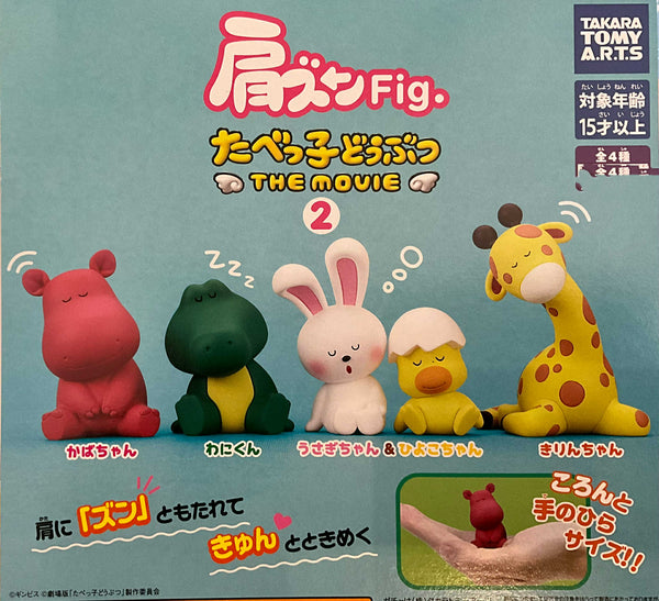 Tabekko Dobutsu Biscuit Character Sleeping on Shoulder Figure 5 Pieces Set (In-stock)