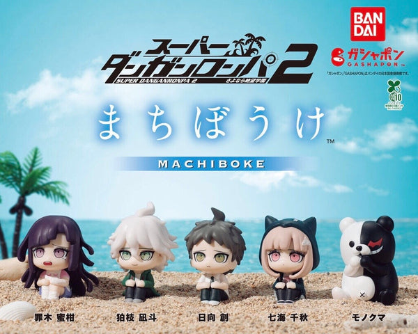 Machiboke Danganronpa 2 Characters Small Figure 4 Pieces Set (In-stock)