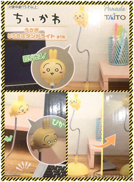 Taito Parade Chiikawa Usagi USB Stand Light (In-stock)