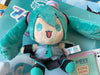 Sega Hatsune Miku x Cinnamoroll Kune Mimi Hatsune Miku Small Plush Type A (In-stock)