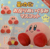 Hoshi no Kirby Chubby Small Plush Keychain Type A (In-stock)