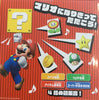 Super Mario Inflatable Question Block with 4 Types of Sound (In-stock)