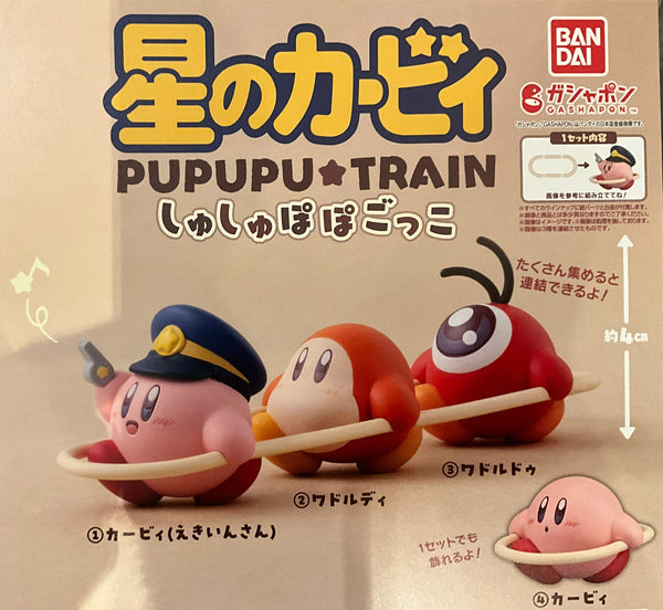 Hoshi no Kirby PUPUPU TRAIN Small Figure 4 Pieces Set (In-stock)