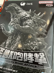 Banpresto Monster Roar Attacks Godzilla II Prize Figure Ver. B (In-stock)