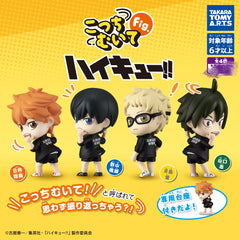 Haikyuu Look This Way Characters Mini Figure 4 Pieces Set (In-stock)