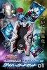 Ultra Replica X Devizer Ultraman X Cyber Card Set 01 Limited (Pre-order)