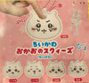 Chiikawa and Friends Chiikawa Head Squishy Keychain 5 Pieces Set (In-stock)