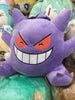 Pokemon Gengar Smiling Medium Plush (In-stock)