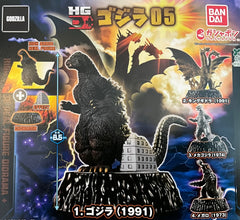 HG D+ Godzilla High Grade Real Figure Vol.5 4 Pieces Set (In-stock)