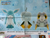 Pokemon Eiscue Small Plush (In-stock)